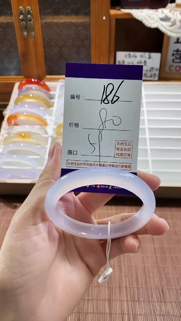 手镯玛瑙/玉髓未镶嵌186