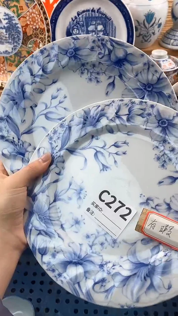 【闪购商品】瓷片新号开播，满18米包邮