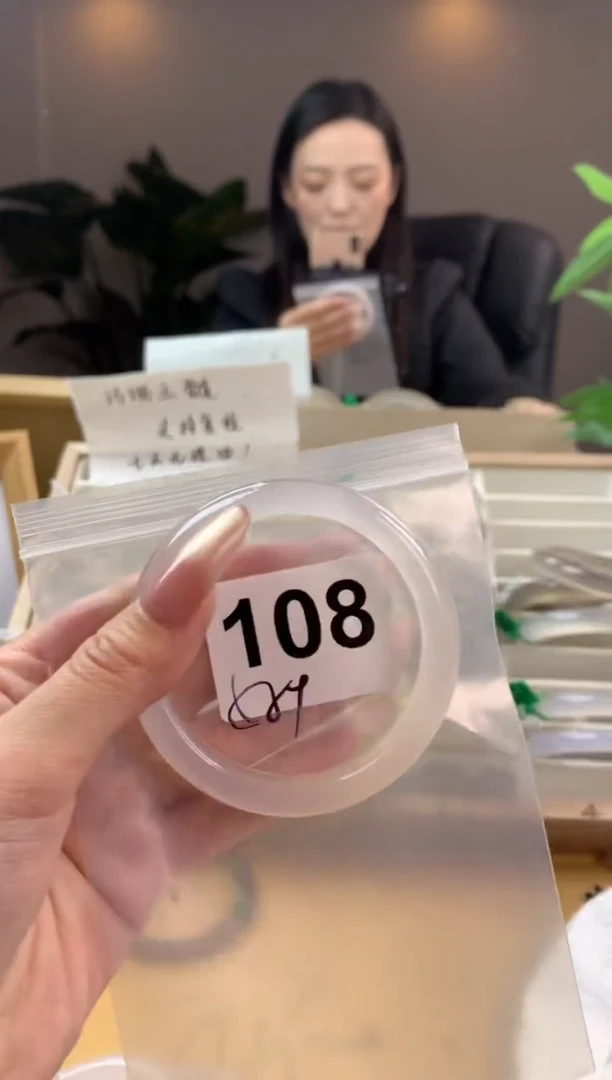 【闪购商品】玛瑙/玉髓手镯未镶嵌108微瑕