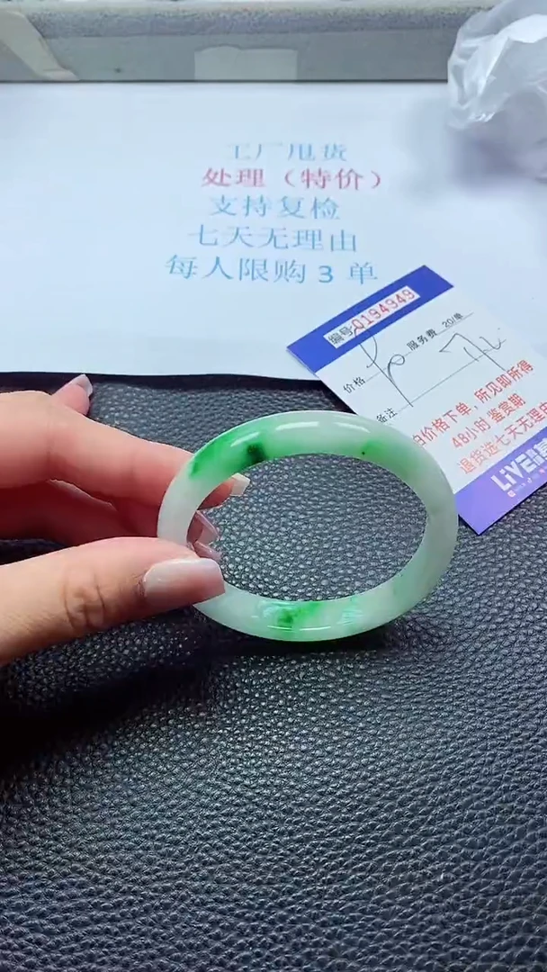 0以实物为准0000194949