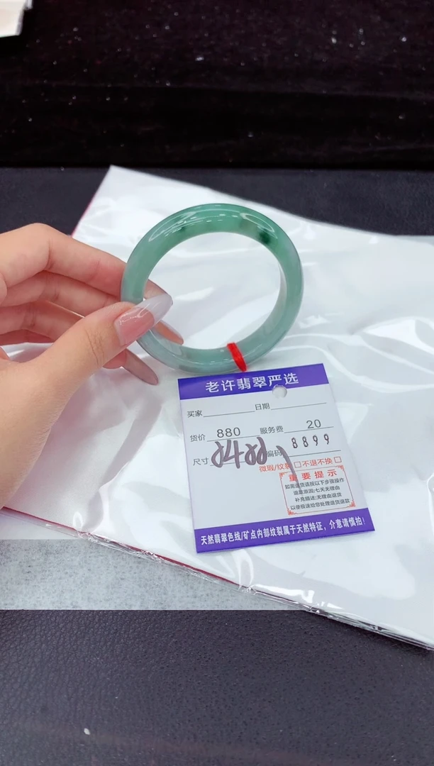 翡翠手镯未镶嵌111111111