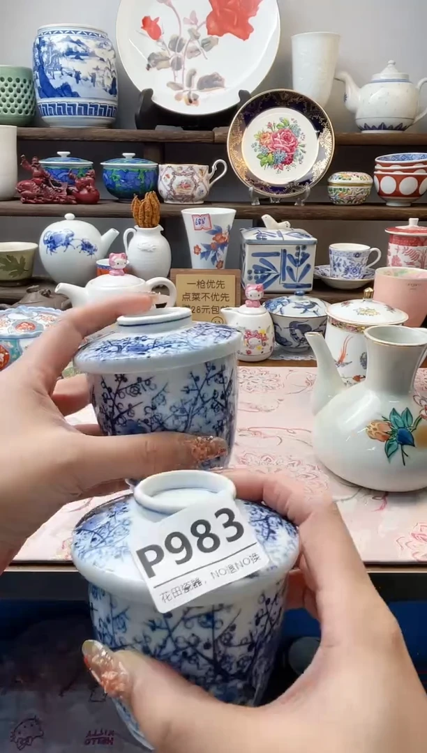 瓷片怡***乐P983不退不换.感谢理解