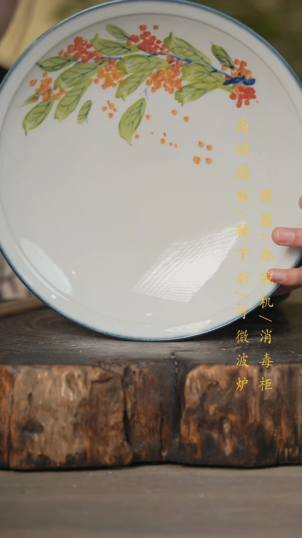 【闪购商品】碗景德镇高温釉下彩可微波烤箱洗碗机