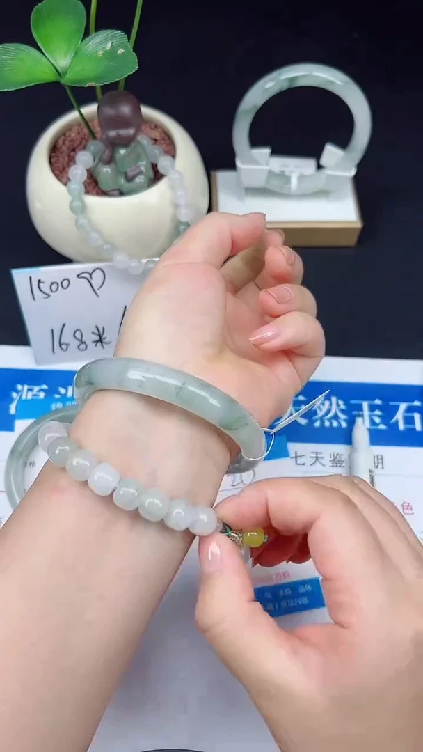 未镶嵌手镯石英质玉219-60/61