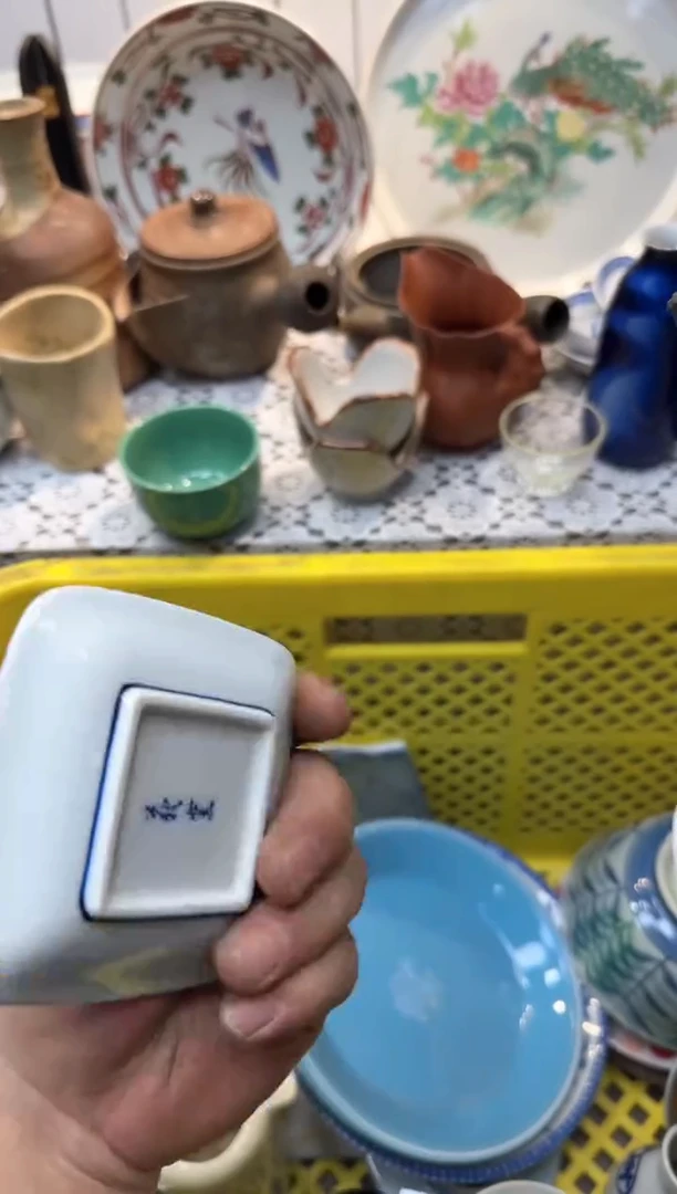 【闪购商品】387回流瓷器，默认微瑕，18包邮