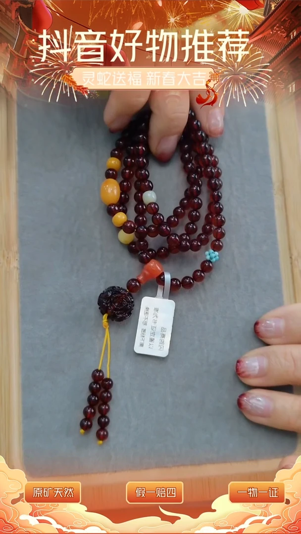 【闪购商品】琥珀颈饰未镶嵌牡丹四圈