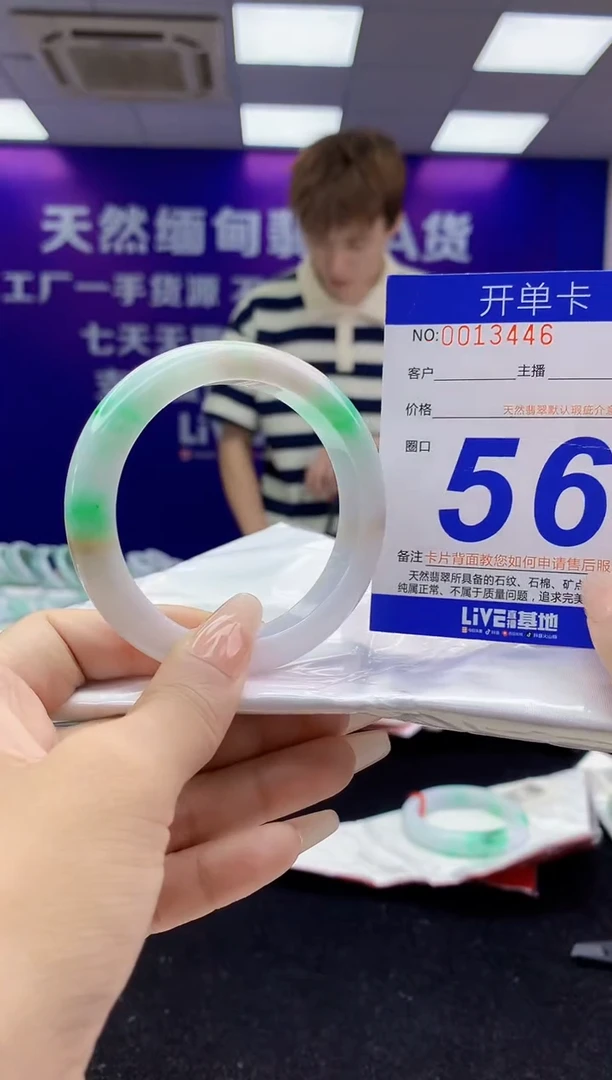 未镶嵌手镯翡翠AAAAAAAAAAAA
