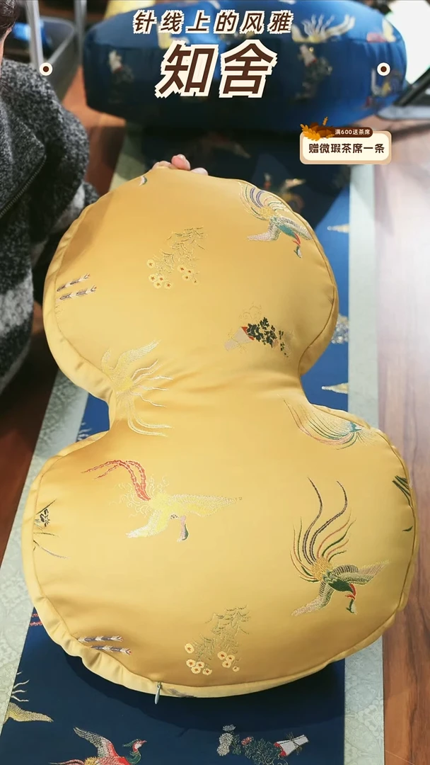 抱枕············