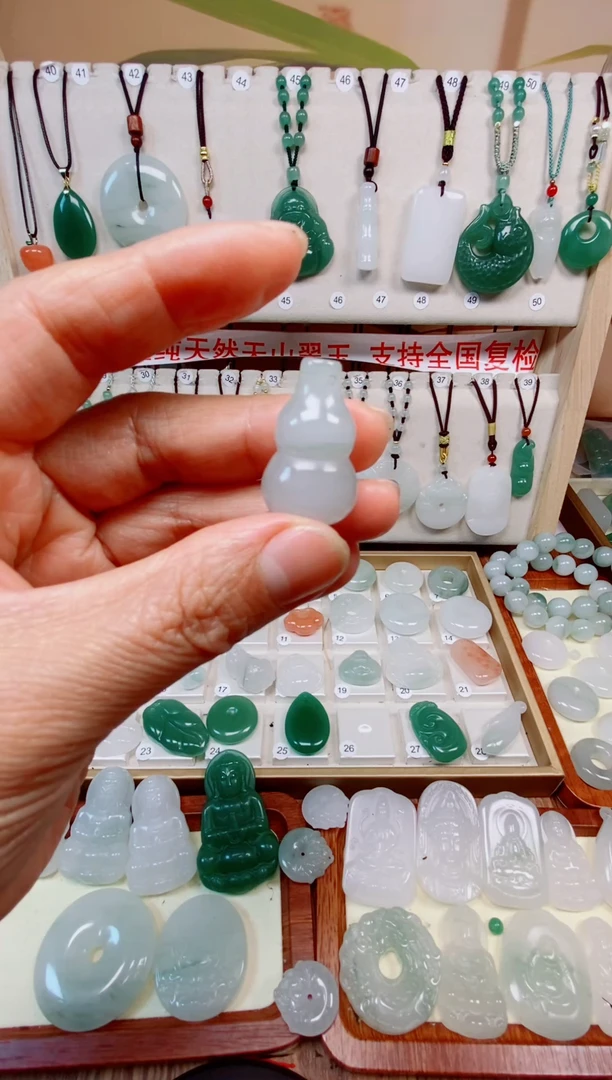 吊坠(赠链)未镶嵌石英质玉（天山翠）1