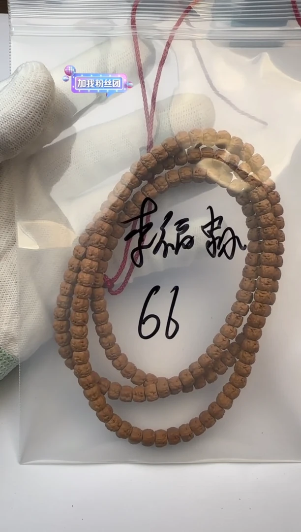 【闪购商品】金刚菩提手串金刚手串