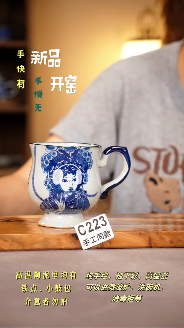 其他C223陶然集器瓷器