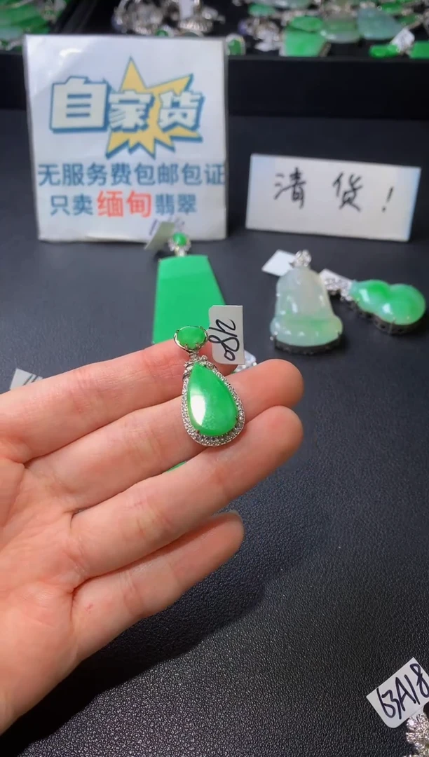 颈饰银S925镶嵌翡翠翡翠