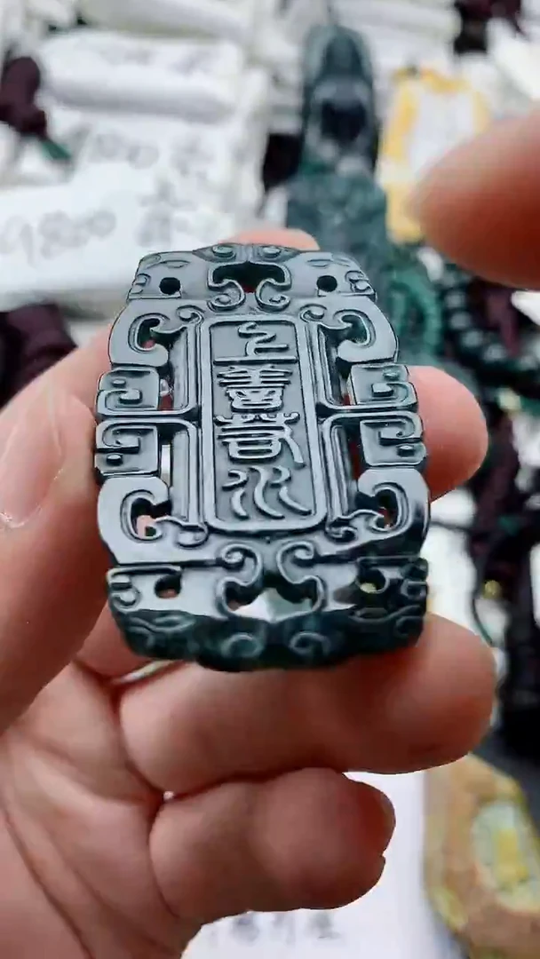 颈饰未镶嵌翡翠888