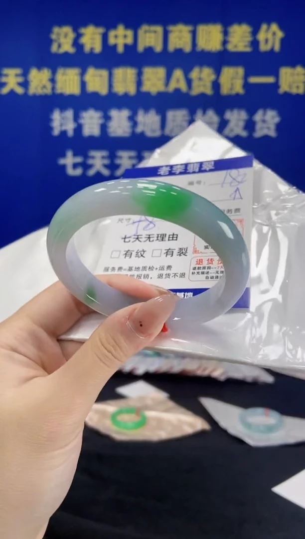 未镶嵌手镯翡翠翡翠手镯单样发一182