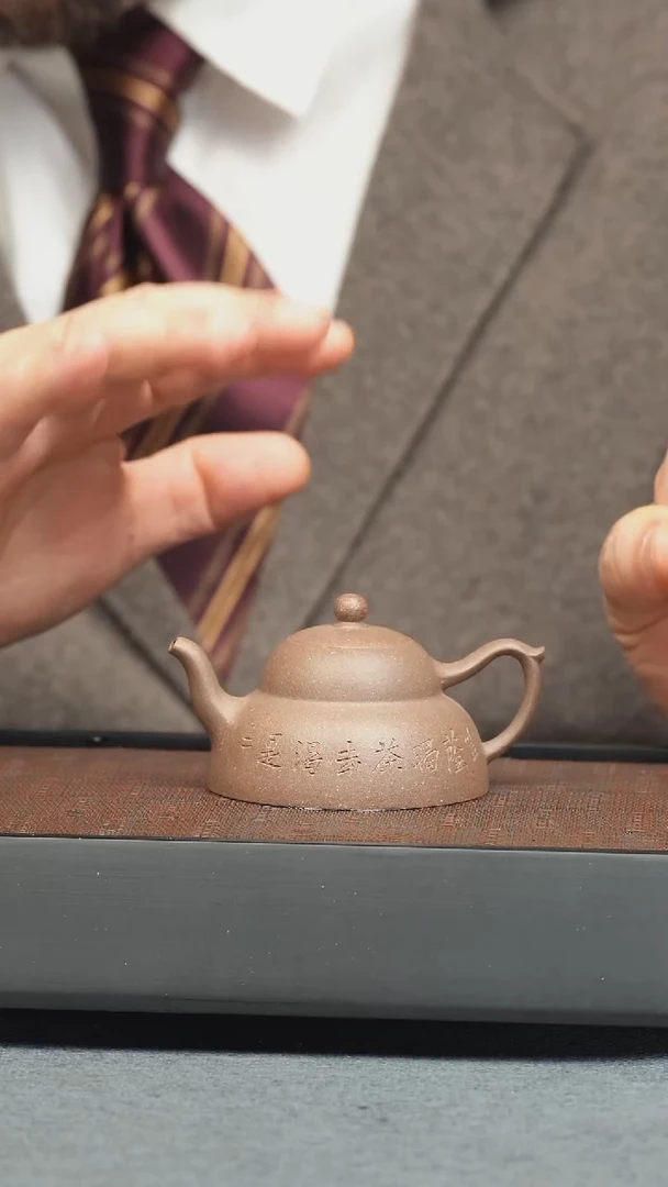 【闪购商品】紫砂茶壶五堂 笠荫-阿曼陀室