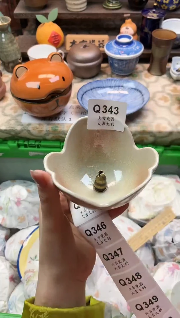 瓷器雨**曦   Q343