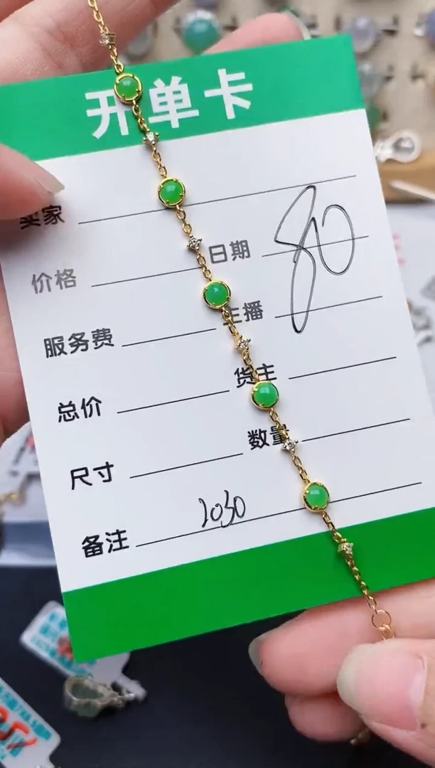 颈饰银S925镶嵌翡翠2030