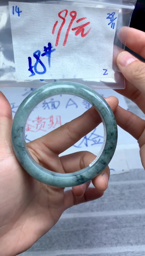 未镶嵌定制翡翠14毛货需精细抛光手镯拍一发一