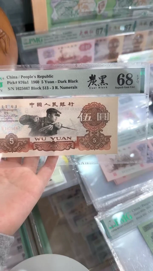 PMG-炼钢炭黑68分单张无4