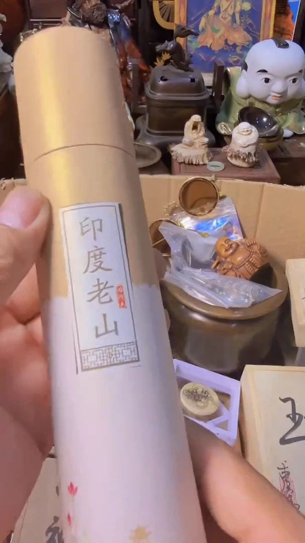 回流直播间手把件瓷器