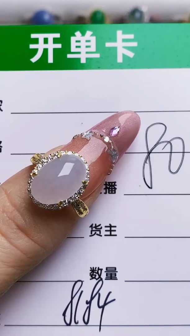 银S925镶嵌戒指翡翠8184
