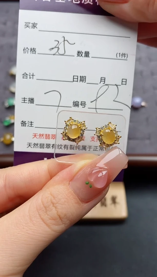 银S925镶嵌翡翠耳饰悦*.