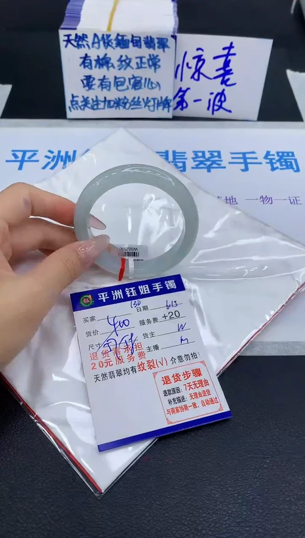 翡翠手镯未镶嵌111111
