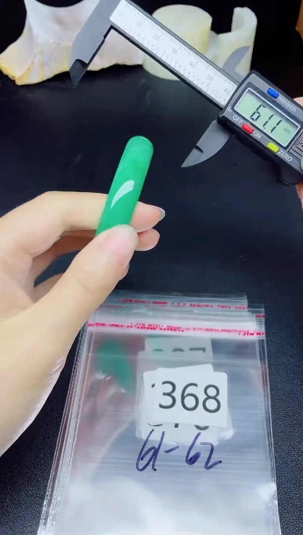 未镶嵌手镯翡翠368