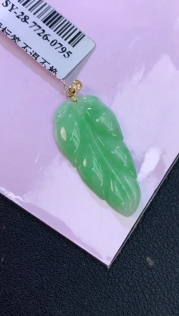 颈饰18K金镶嵌翡翠赠礼盒证书 麦麦
