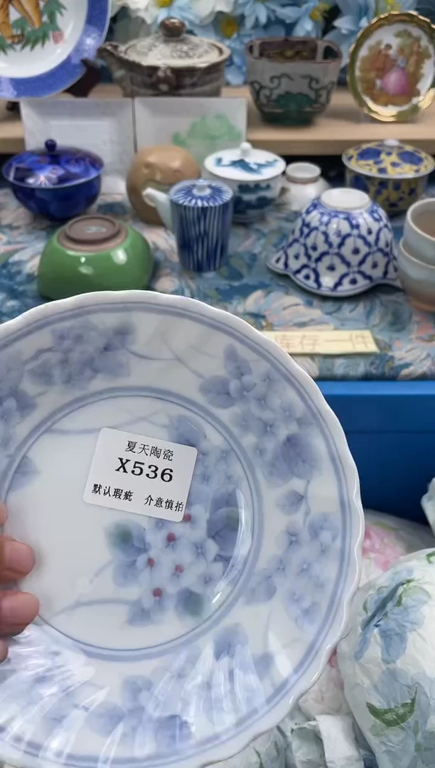 瓷片幸**?X536默认微瑕闪购默认库存一件