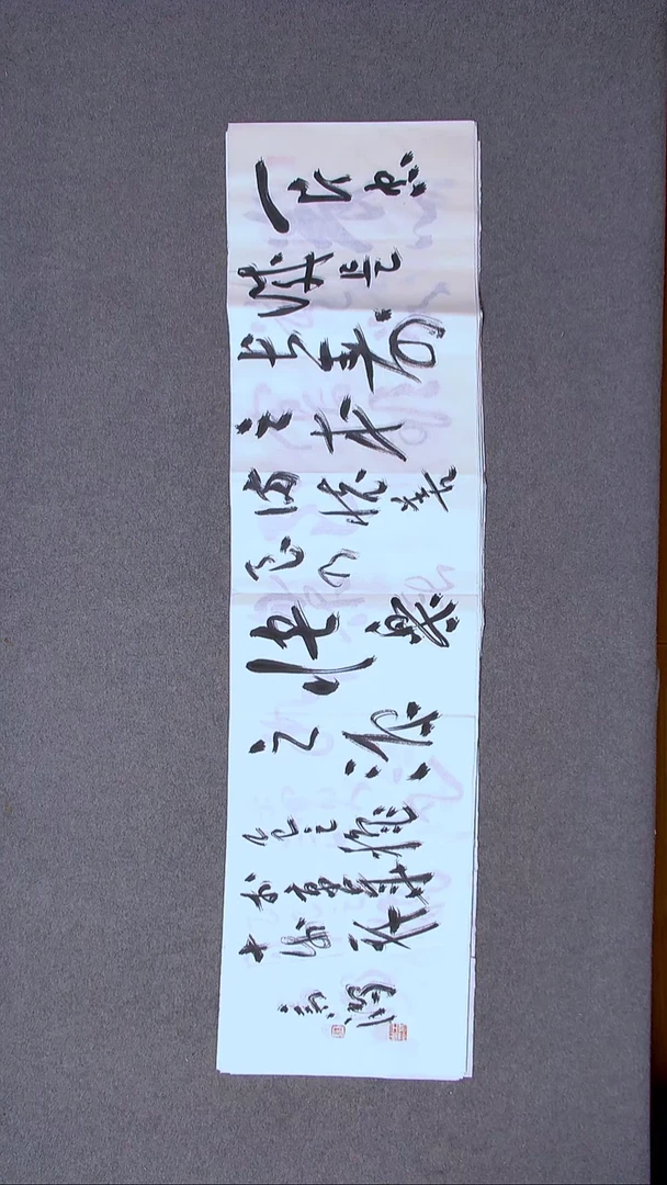 书法王高生 福建漳州 四尺对开