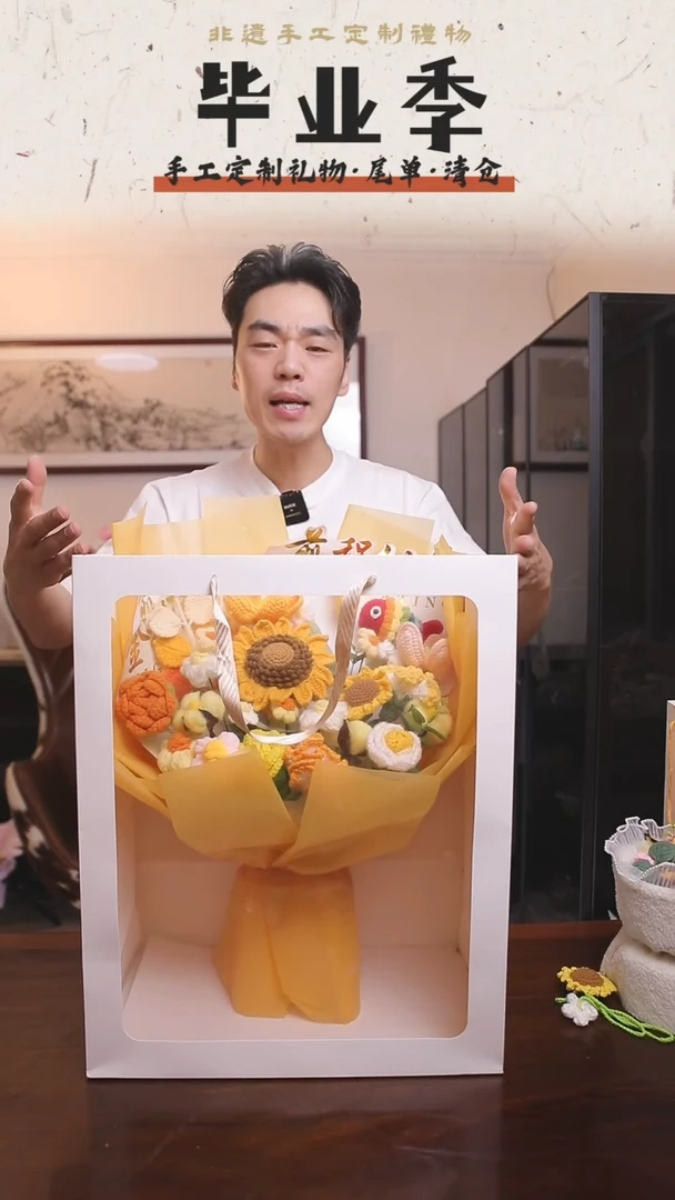 非遗手工定制花束，孤品清仓！！