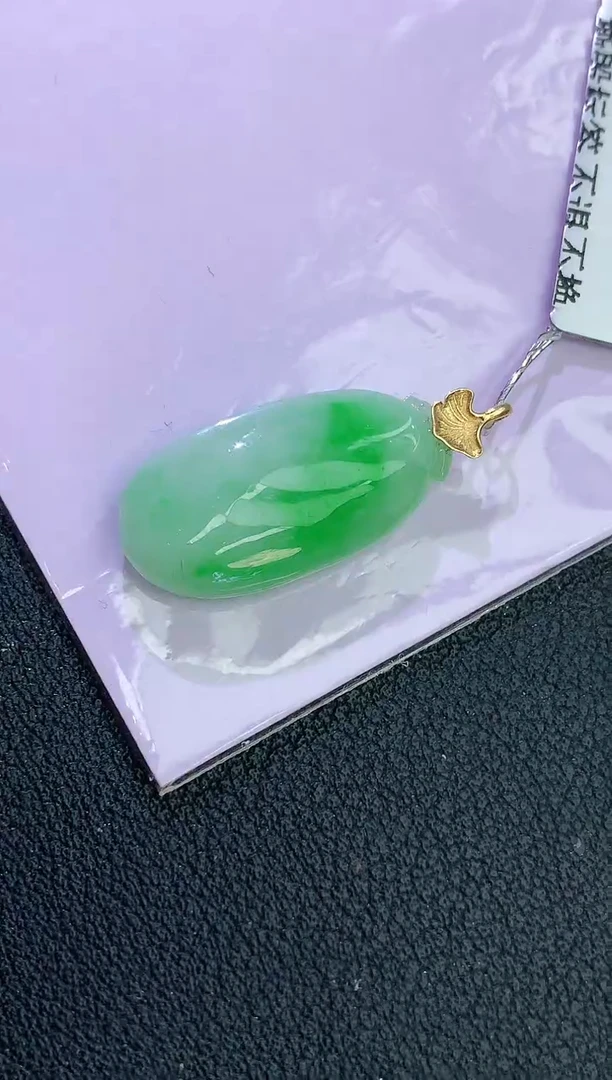 颈饰18K金镶嵌翡翠赠礼盒证书 麦麦