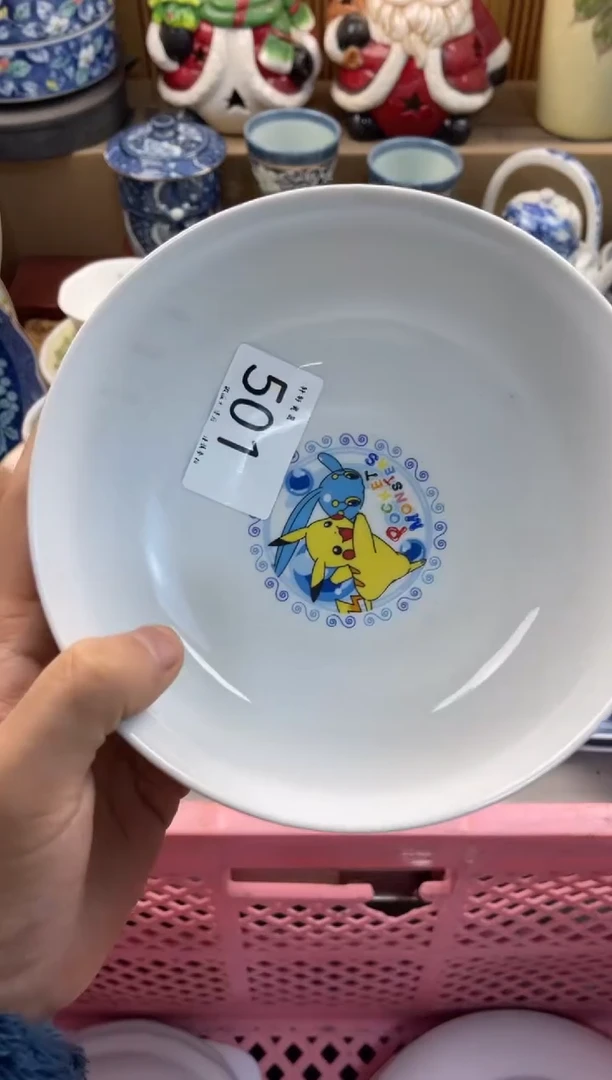 晓*店铺名称 轩轩瓷器 闪购类型 定向 晓龙