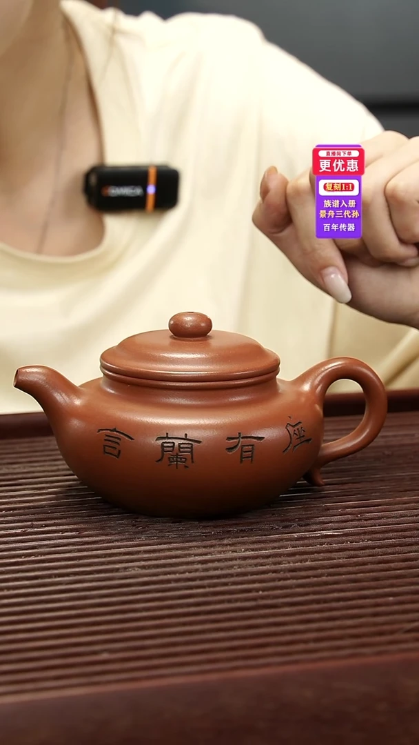 茶壶紫砂紫砂壶紫砂壶