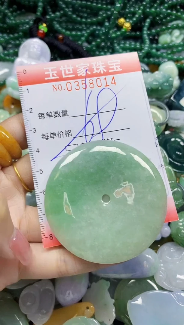 颈饰未镶嵌翡翠翡翠闪购Y0358014多样性发其一