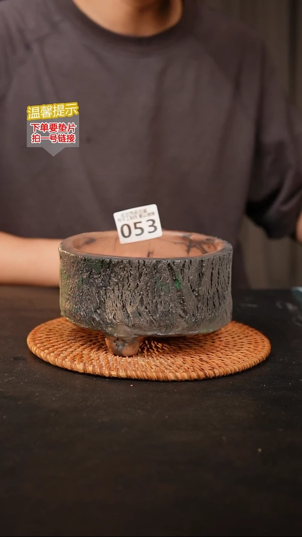 瓷片053 内口径约12  外高约8