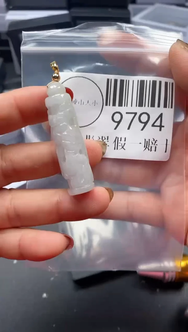 吊坠(不含链)未镶嵌翡翠9794