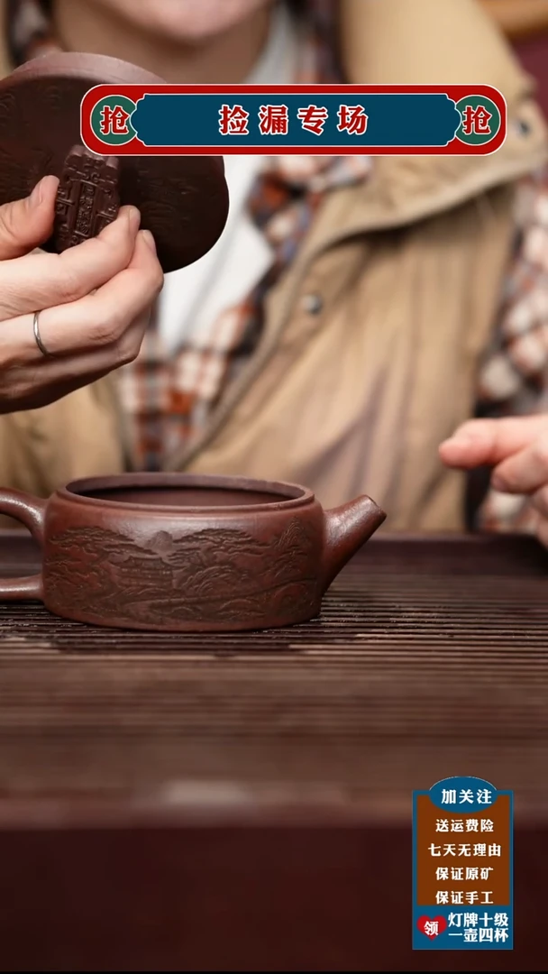 茶壶紫砂宜兴原矿紫砂茶壶