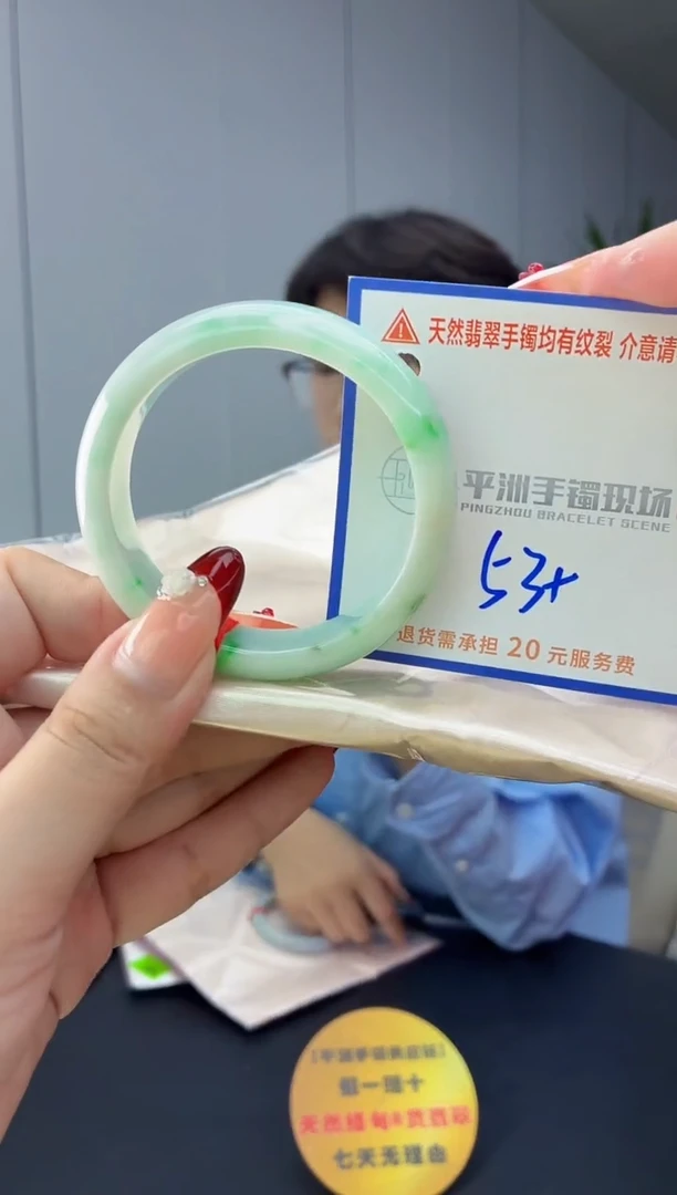 翡翠手镯未镶嵌111111