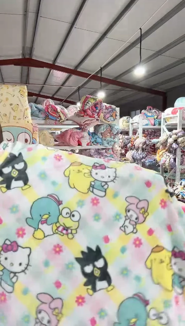 满35包邮  瑕疵130*180左右绒毯子