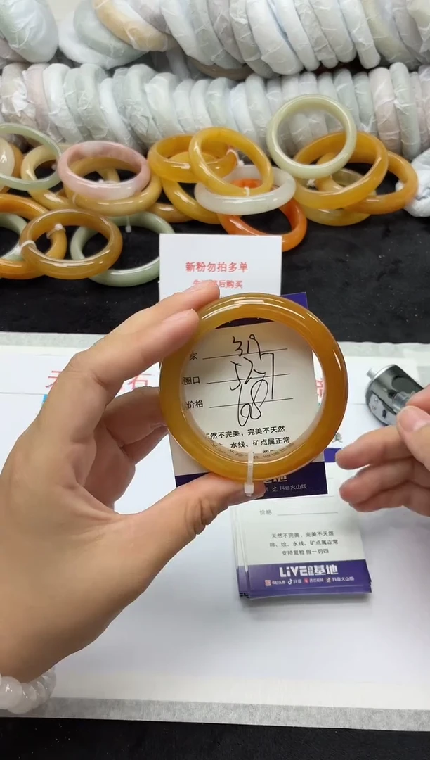 未镶嵌手镯石英质玉319