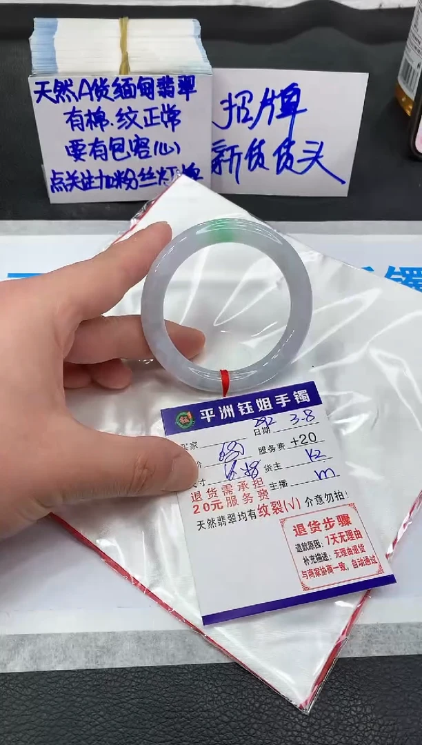【闪购商品】翡翠手镯未镶嵌11111111111111