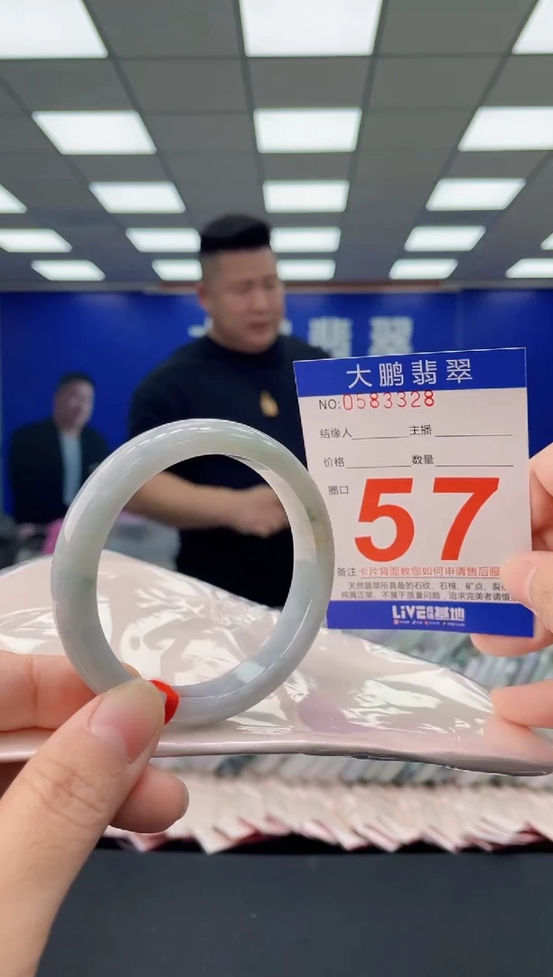 未镶嵌手镯翡翠AAAAAAAAAA