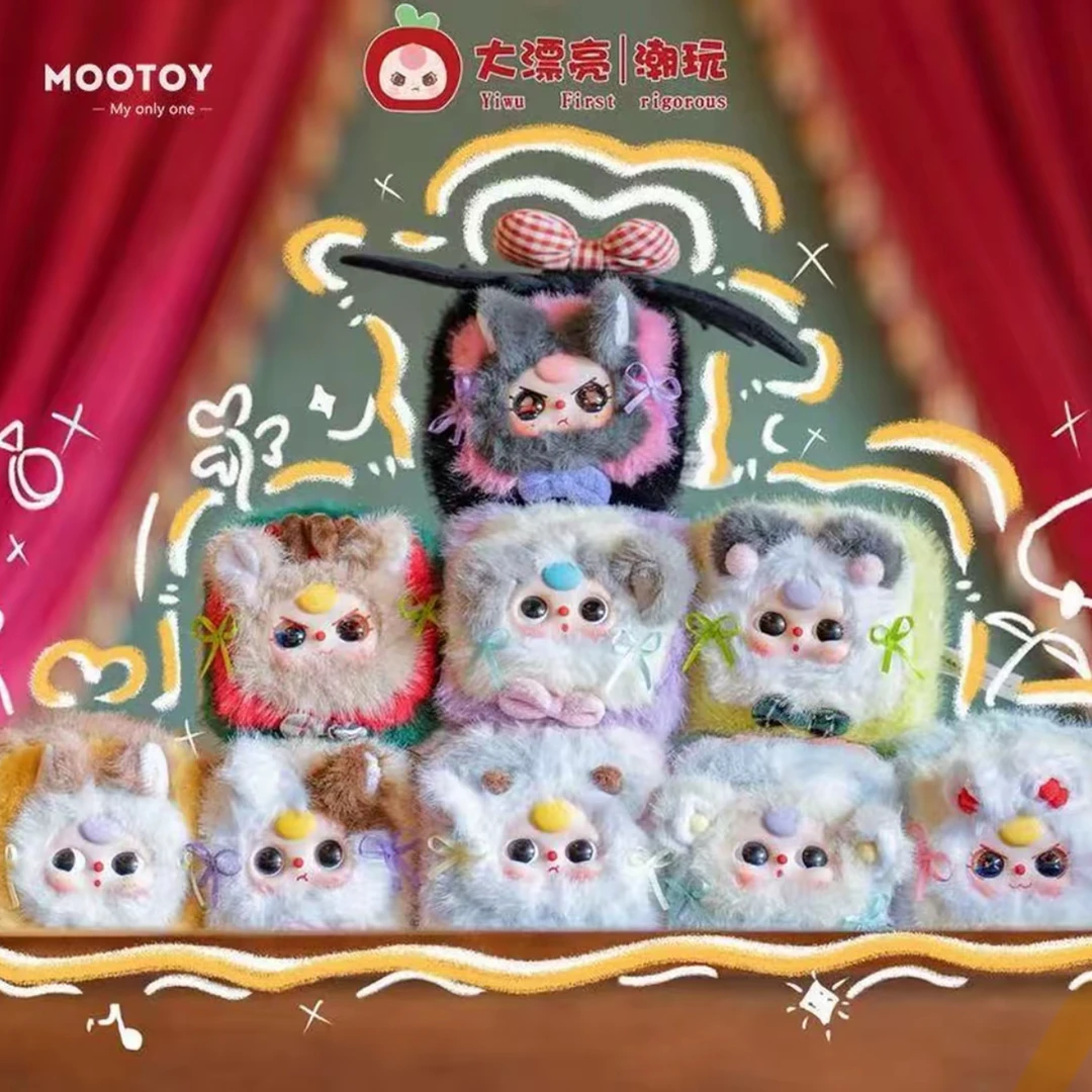 【嘻嘻福福】娃三岁毛绒首饰盒潮玩盲盒摆件