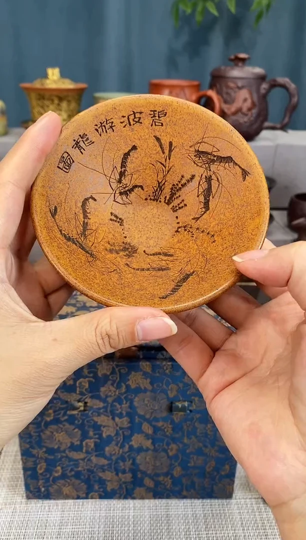 宜兴原矿紫砂闪购