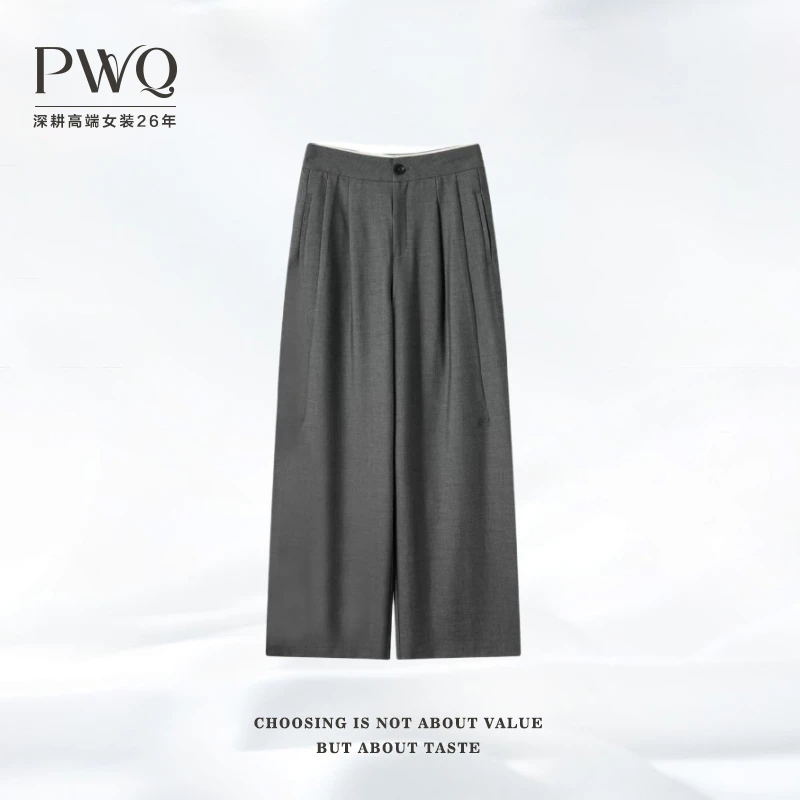 【潇洒裤】休闲裤一粒扣春季新款简约通勤阔腿BYM-252702