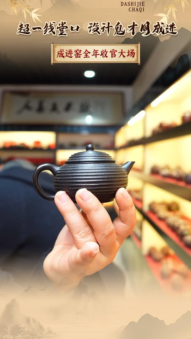 茶壶紫砂成进窑 朱泥粗砂还原烧  水平 120CC左右