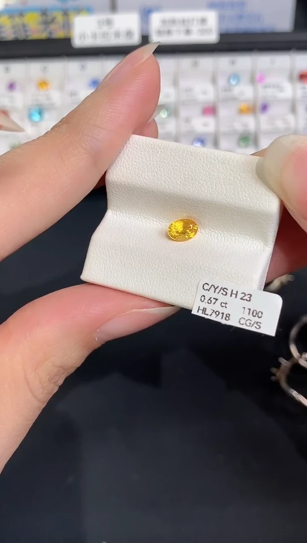 裸石彩色蓝宝石0.67CT HL7918 CG/S