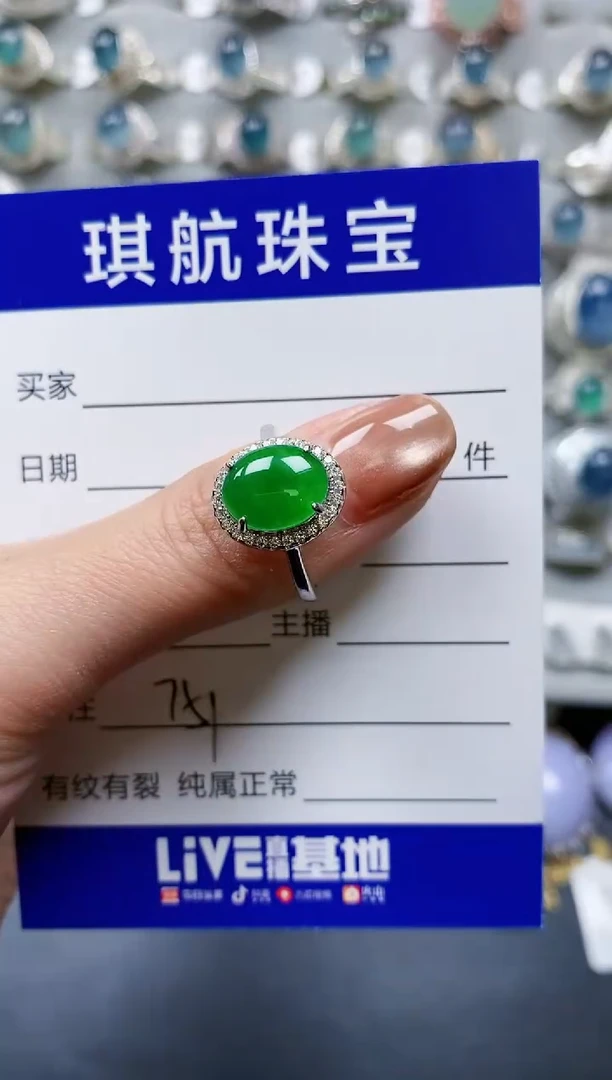 【闪购商品】翡翠戒指银S925镶嵌0751